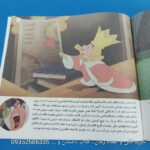 کتاب داستان مصور آلیس در سرزمین عجایب  – فروشگاه اینترنتی مریفا